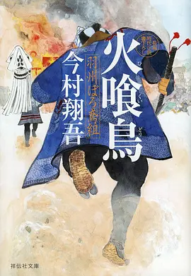 言叶之庭动漫电影海报