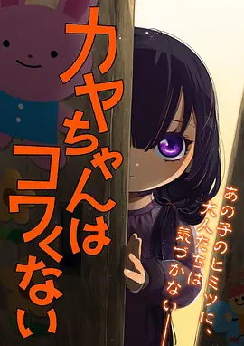 辉夜姬物语动漫电影海报