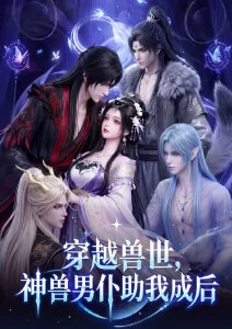 龙猫经典动漫电影海报