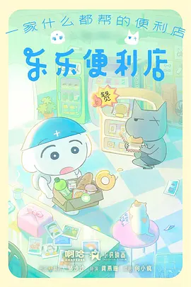 攻壳机动队科幻动漫电影海报