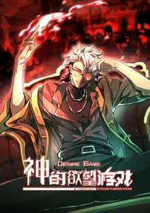 阿基拉经典科幻动漫电影海报