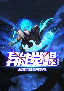 罗小黑战记国漫海报